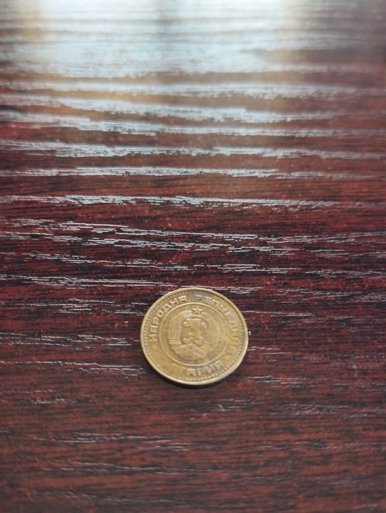 1 стотинка 1981г.НРБ