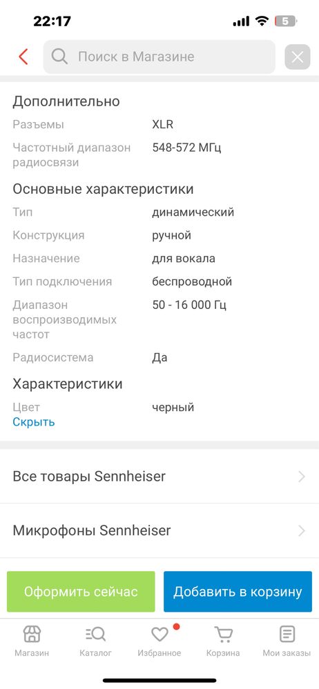 Sennheiser XSW 1-825 DUAL-A UHF Dual-Vocal Set черный