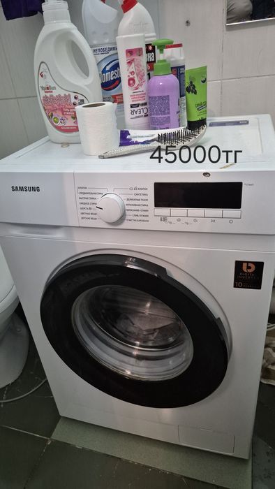 Стиральная машина