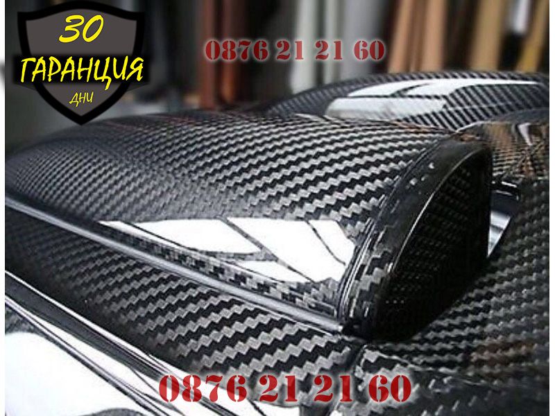 НОВО 5D Carbon 5Д Карбон Карбоново bmw audi mercedes фолио opel БМВ