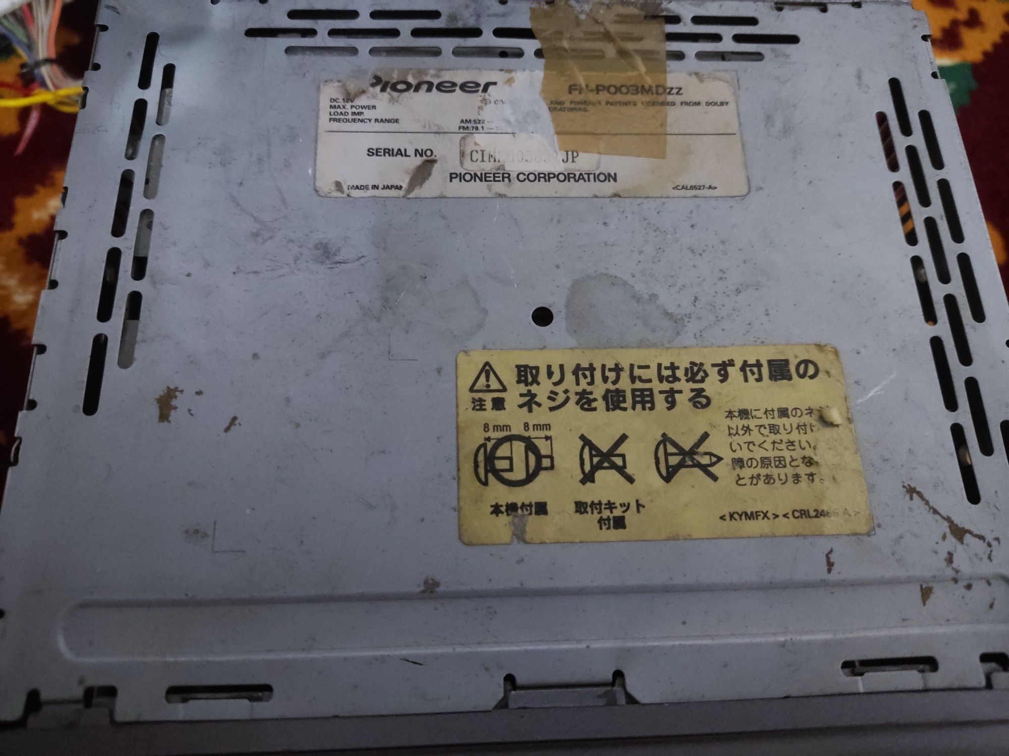 Pioneer carrozzeria  магнитофон продаётся чисто японский привезли из Я