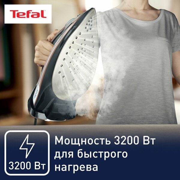 Утюг Tefal Ultimate Pure FV9845E0
