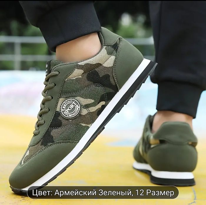 Кроссовки мужские