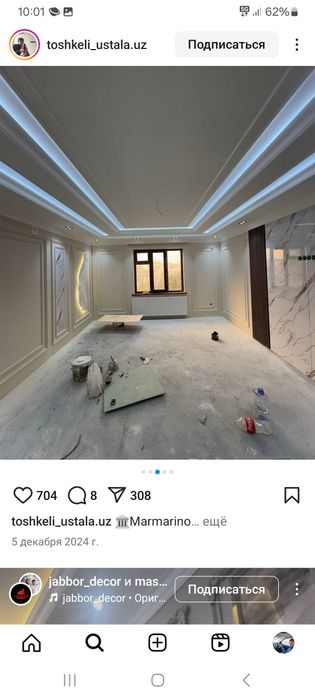 Remot ishlarni qilamiz