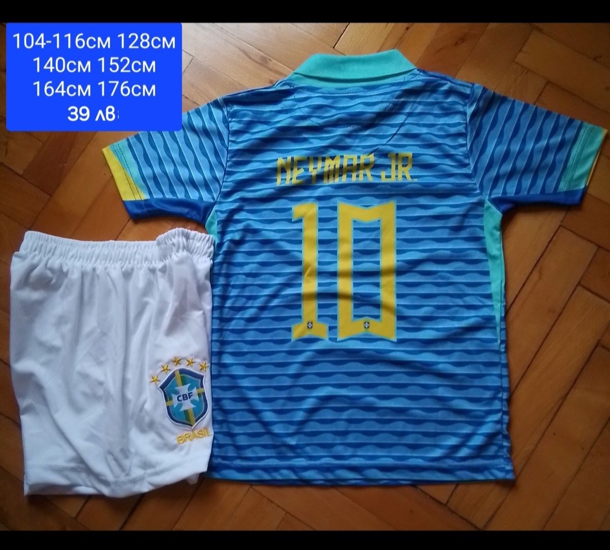 Бразилия детско юношеска футболни екипи 10 NEYMAR JR 7 VINI.JR