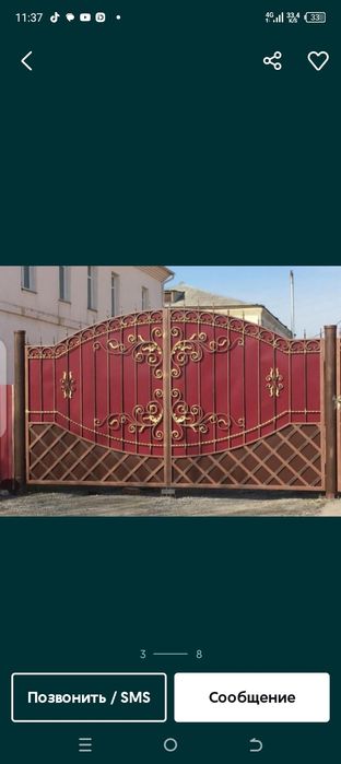 Продам металлический каркасы ворот .звоните !
