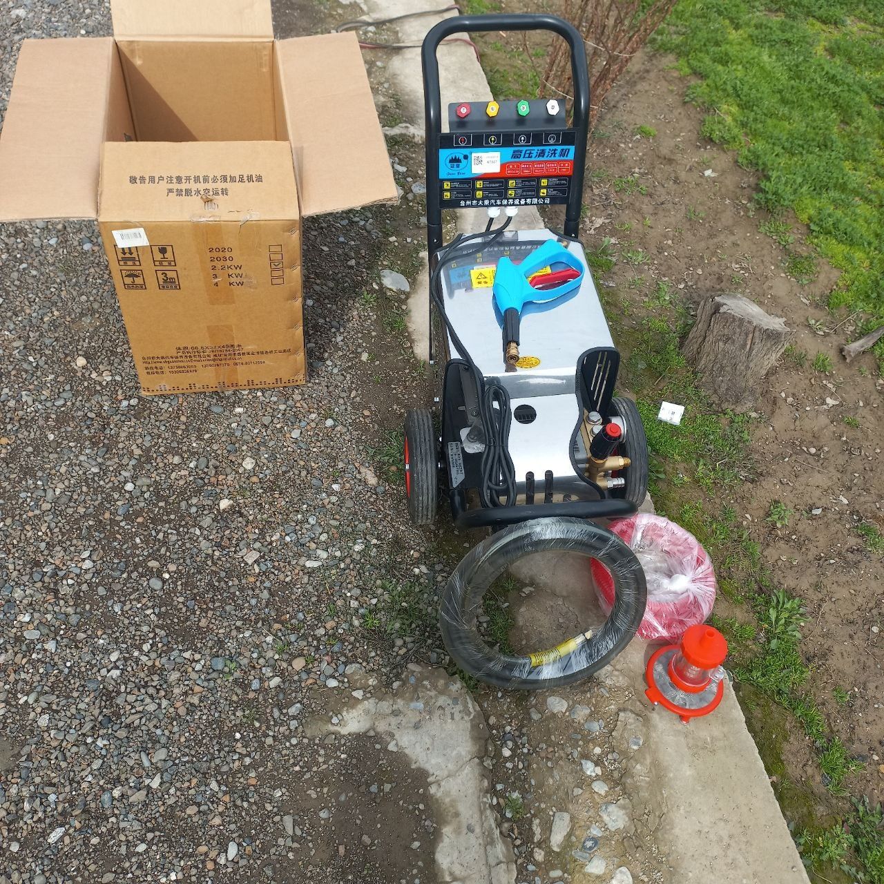 Karcher holati yangi