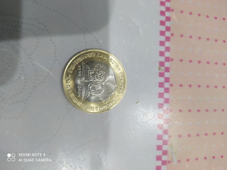 Продам редкую монету Конституции