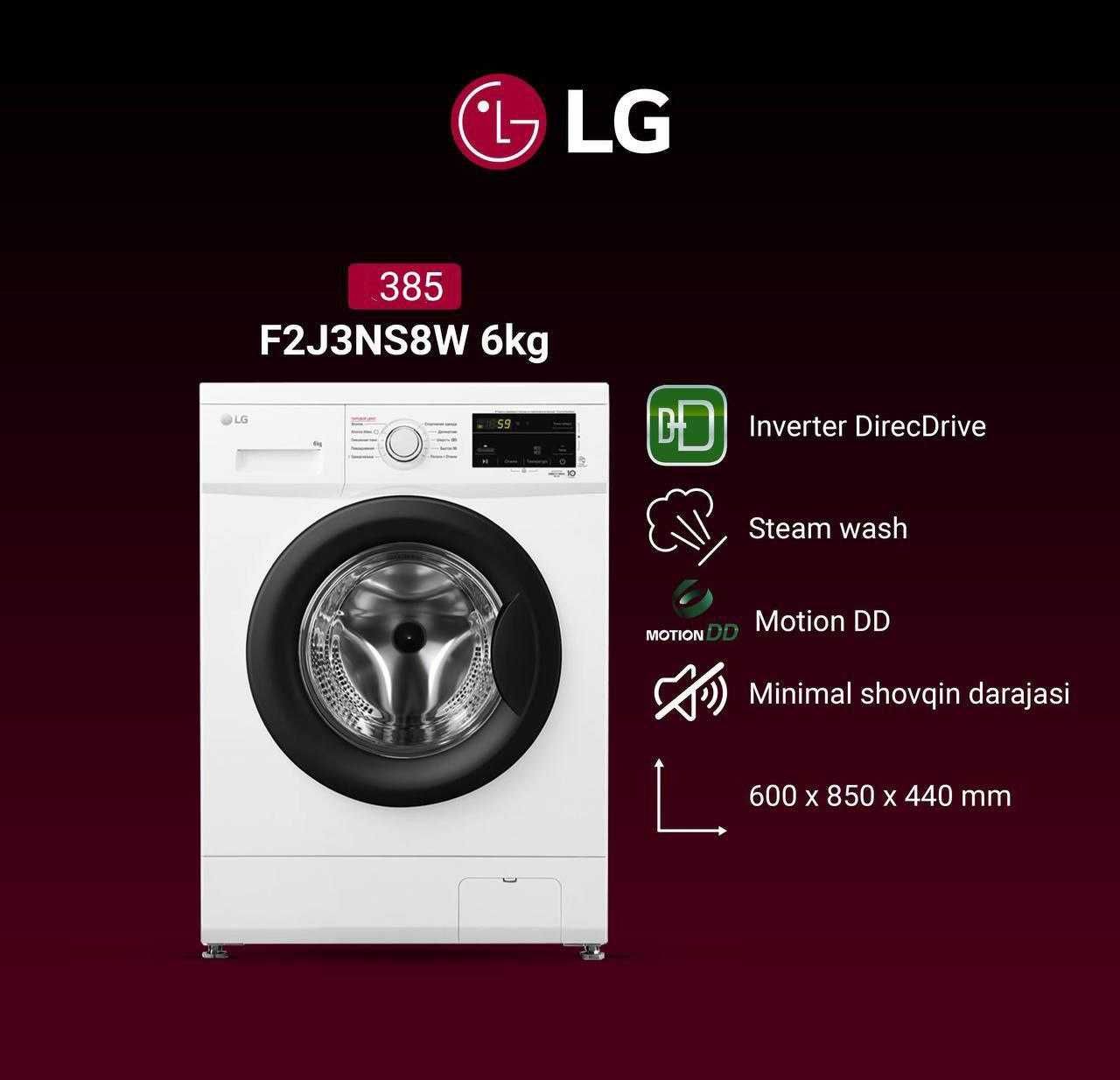 (new) LG 6 кг Стиральная машина Inverter Direct Drive motor+Steam Wash