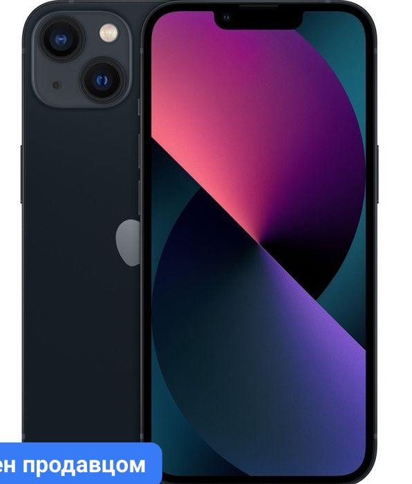 Iphone 13,128гб,13 в черном цвете и хорошем состоянии