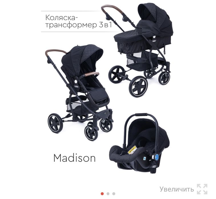 Коляска универсальная 3 в 1 Tomix Madison, черная.