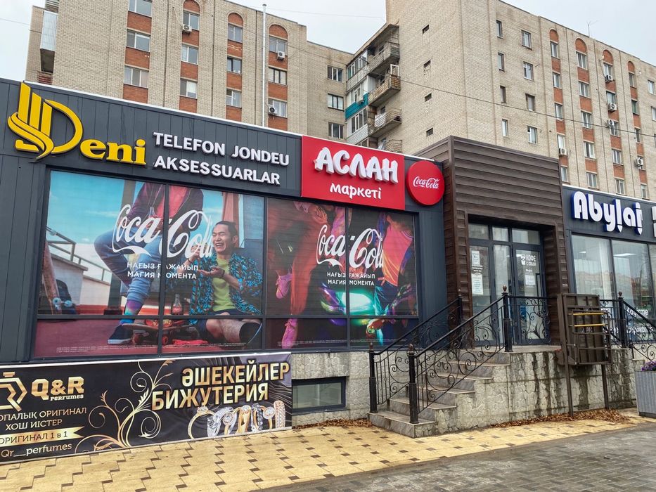 Продам 3 готовых бизнеса