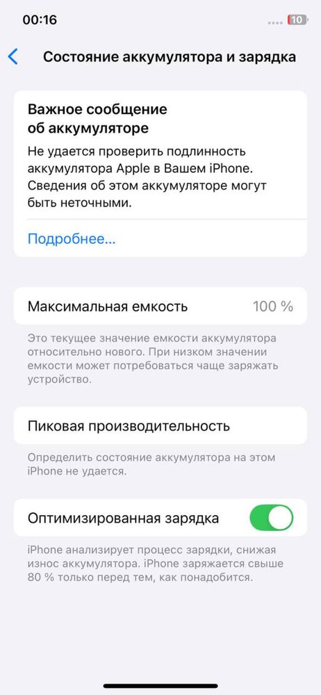 Iphone Xs  yahwi holatda