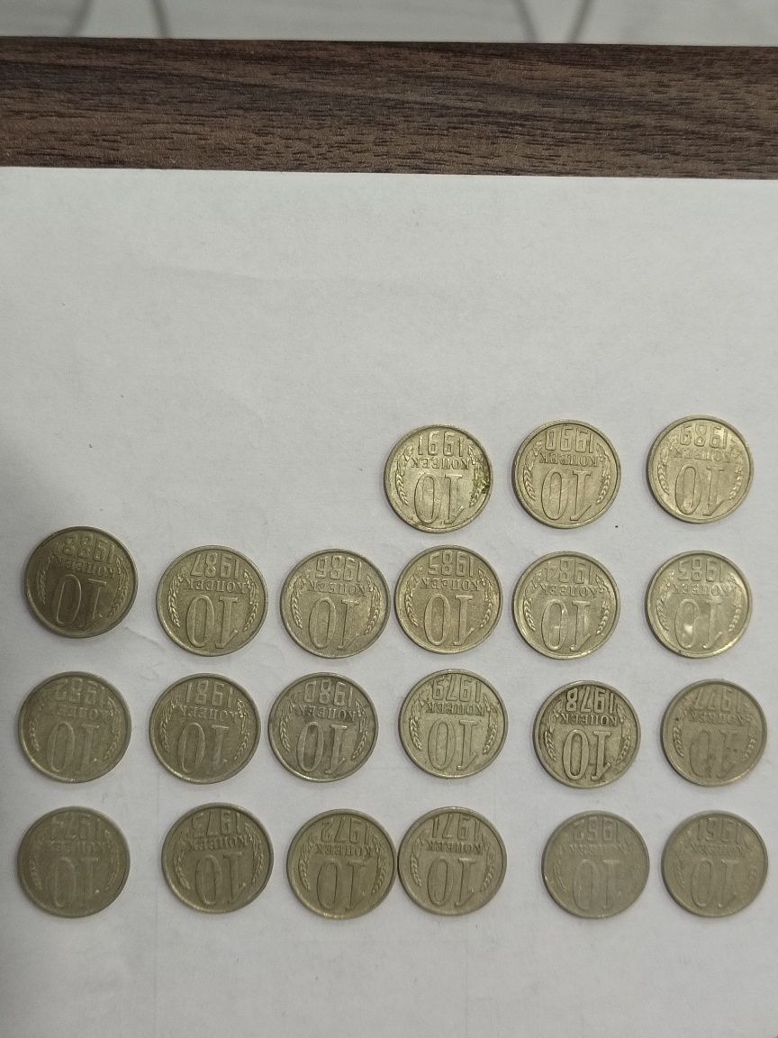 Продам советские монеты