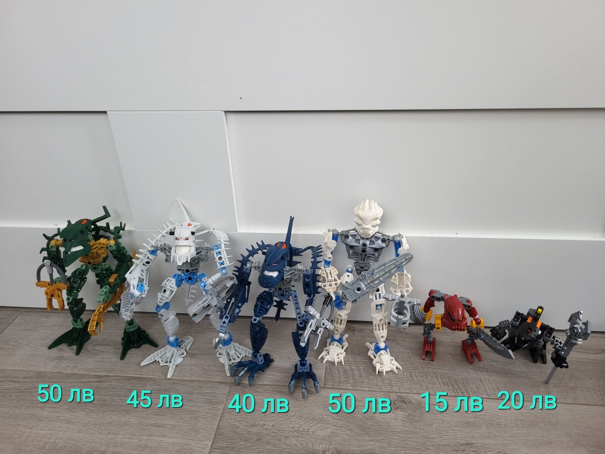 Лего Бионикъл/ Lego Bionicle