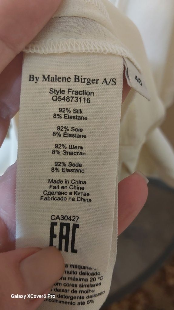 Блуза By Malene Birger.92% коприна. размер L/XL.