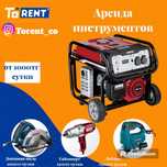 Прокат , Аренда инструментов Генератор, пчелка, лобзик, гайковерт