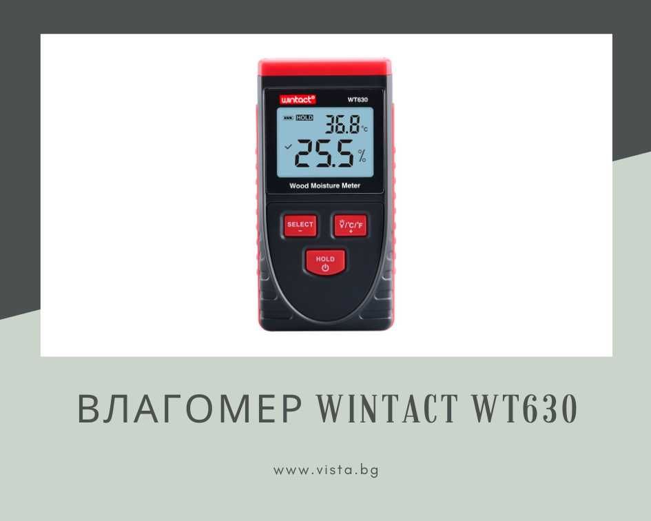 Безконтактен влагомер Wintact WT630