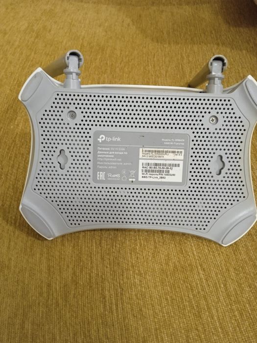Wi-fi router b/u