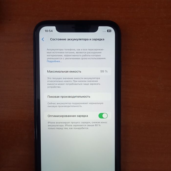 Айфон XR оригинал