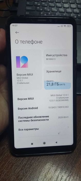 Смартфон Xiaomi Mi Max 3 4/64