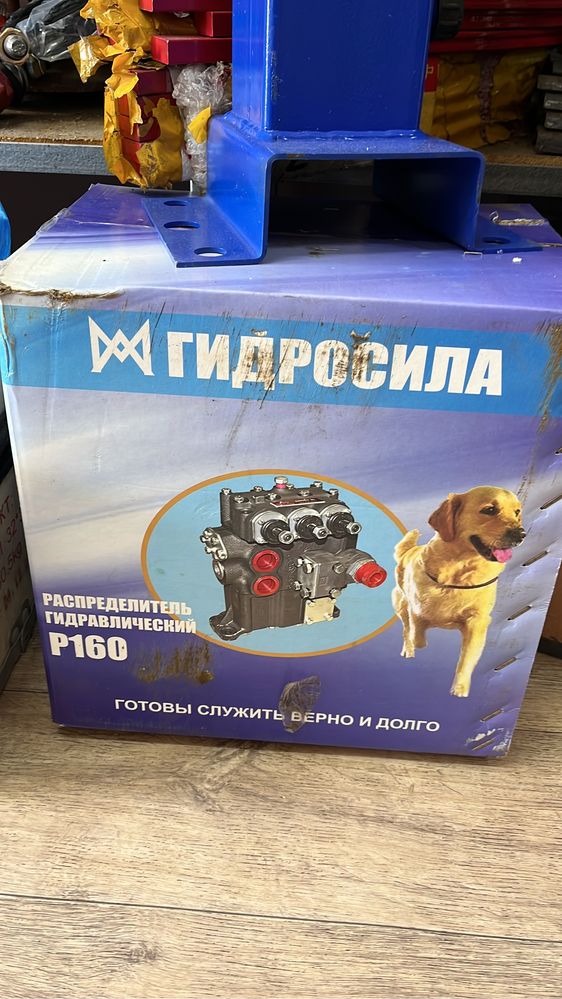 Башмаг ПГ 3,5 сср чугун