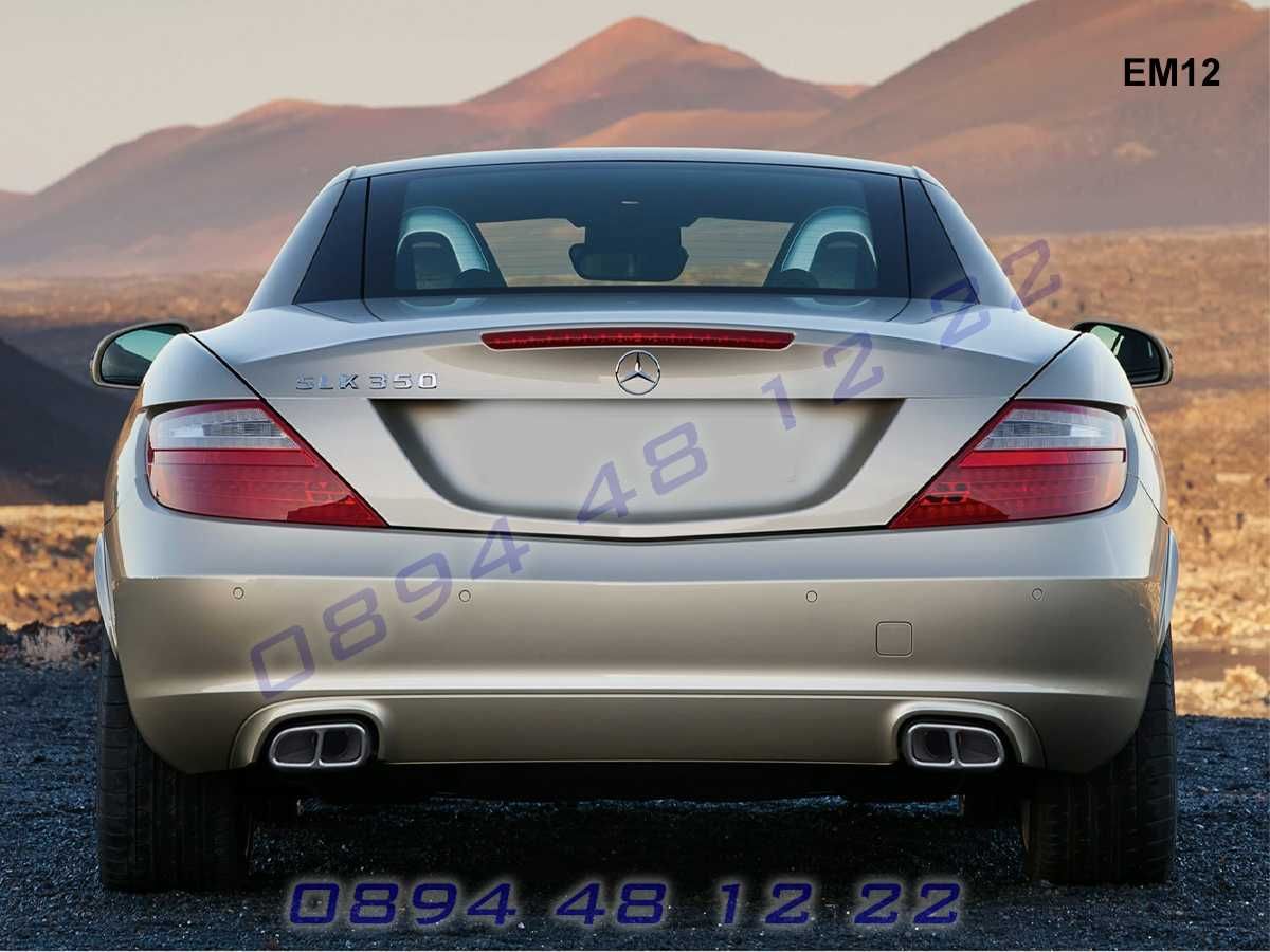 Стикери Двойни Накрайници Накрайник Mercedes CLA W117 SLK Мерцедес ЦЛА