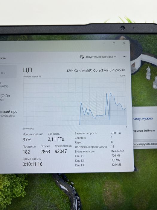 Huawei inter core i5-12 D14