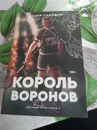 Продам новую книгу