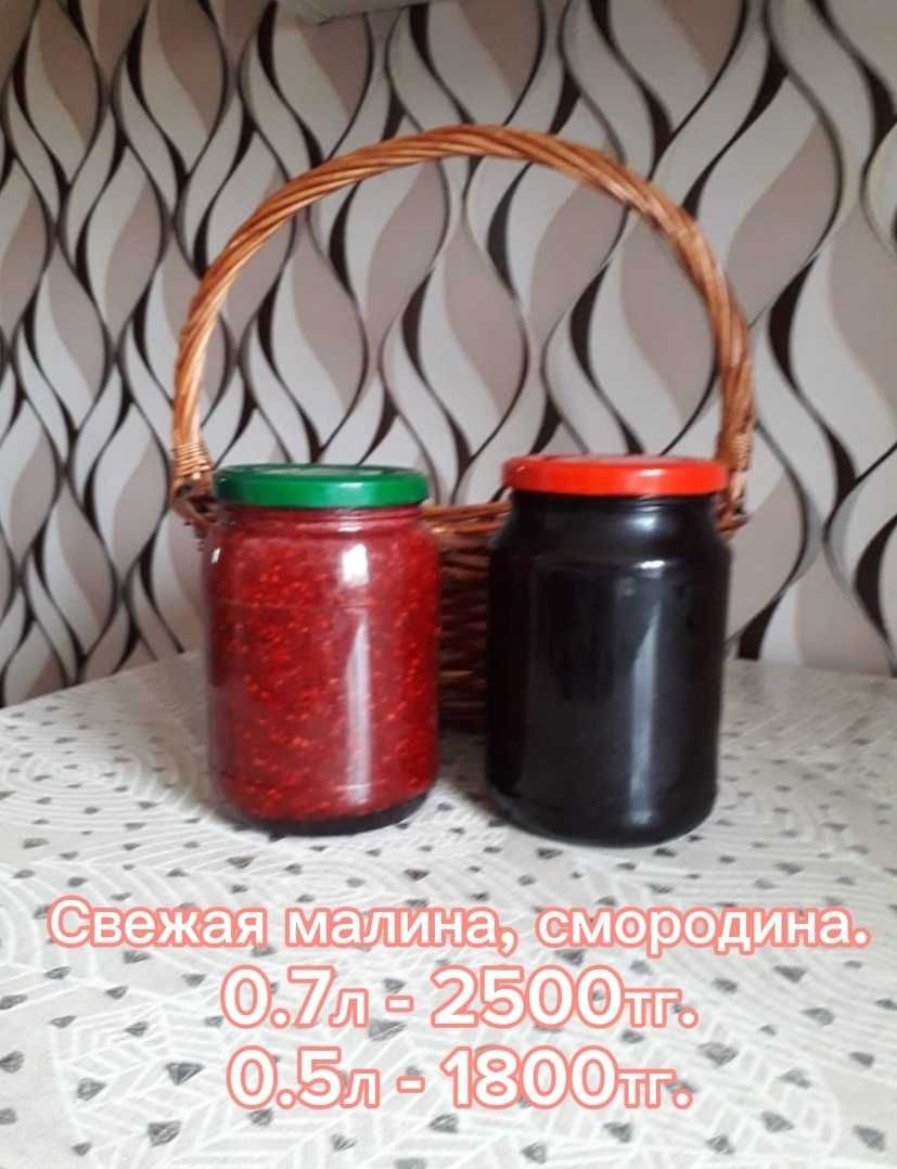 Домашняя засолка.