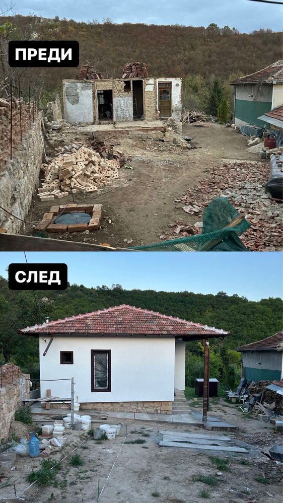 Строителни ремонти в  гр. Русе