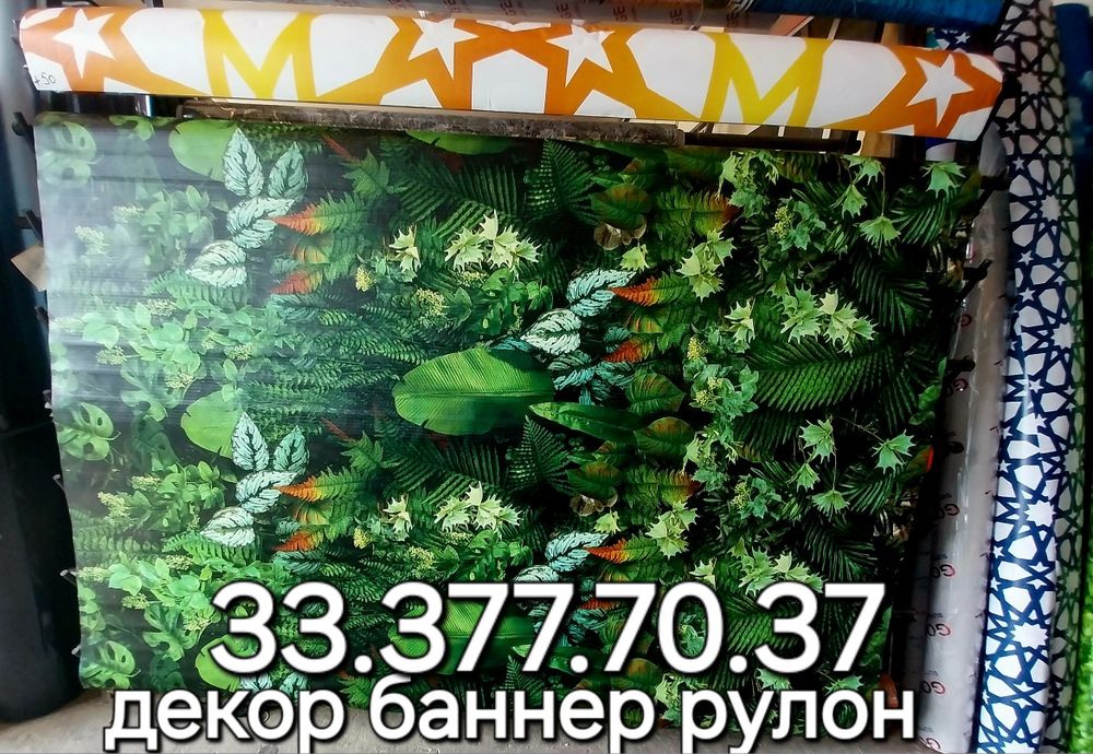 #Оптом #банер #рулон #метр #новый #б/у