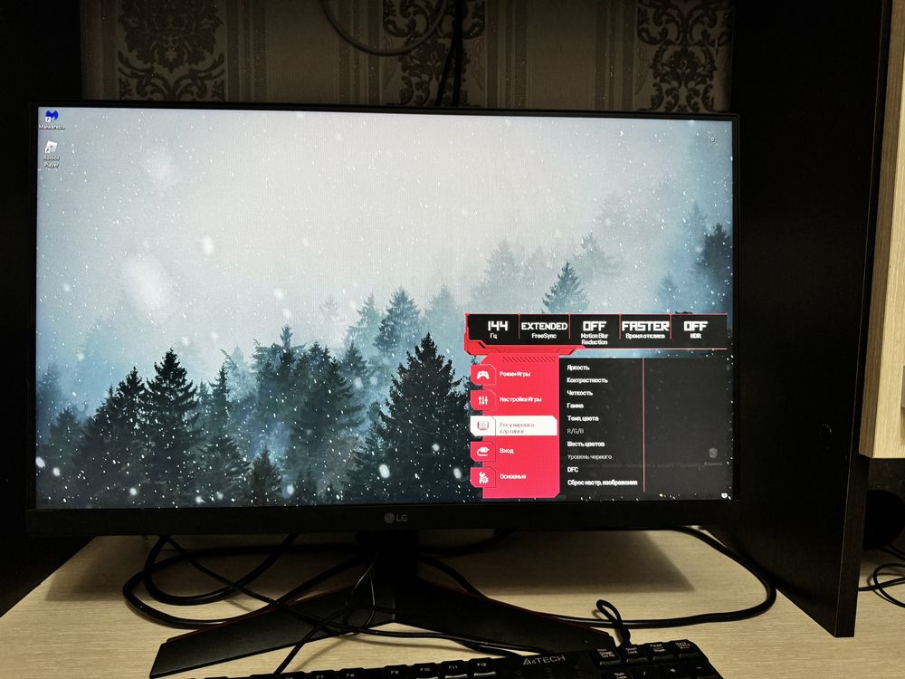 Продаю хроший монитор 144гц Lg!!