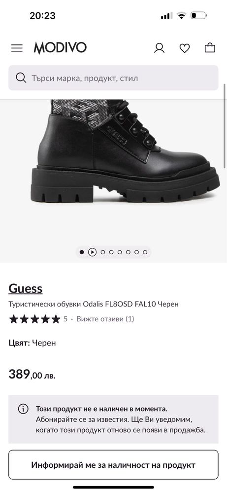 Кубинки Guess нови