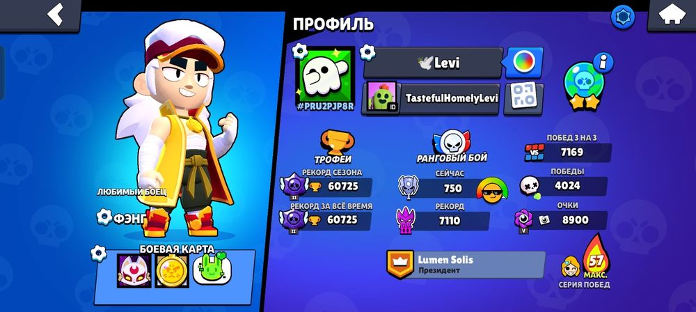 Аккаунт бравл старс