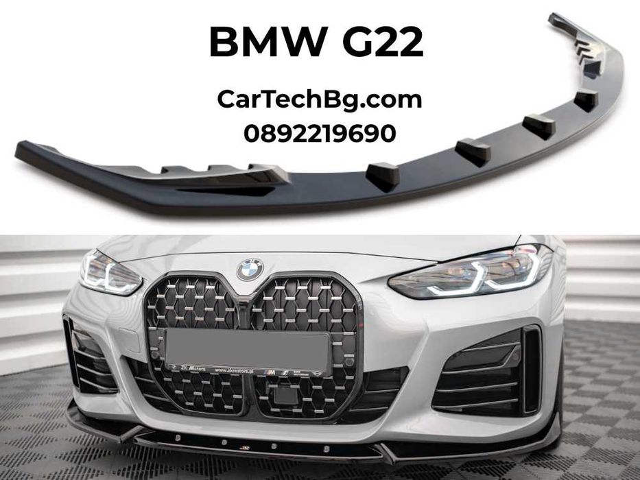 Лип за предна броня BMW G22 – Черен гланц | Преден спойлер M-Style
