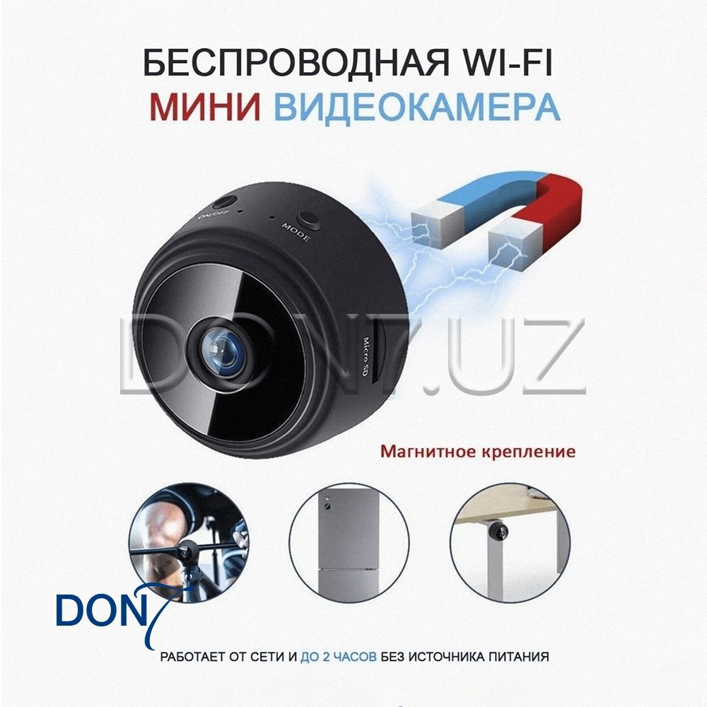 Wi-fi kamera 

NARXI ATIGA 75 000 so'm!!! 

WI-FI simsiz mini-kamerasi
