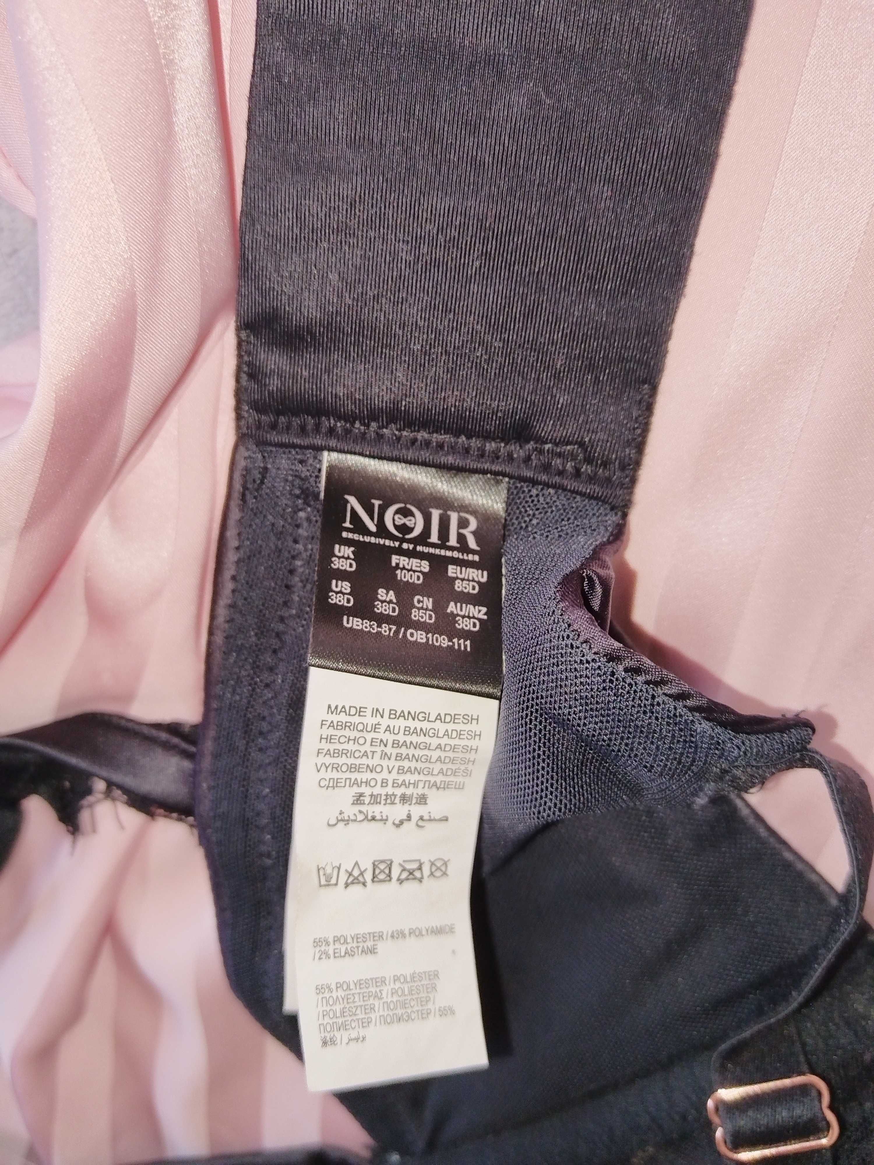 Чисто нов сутиен Hunkemöller – сатен и дантела,  85 D