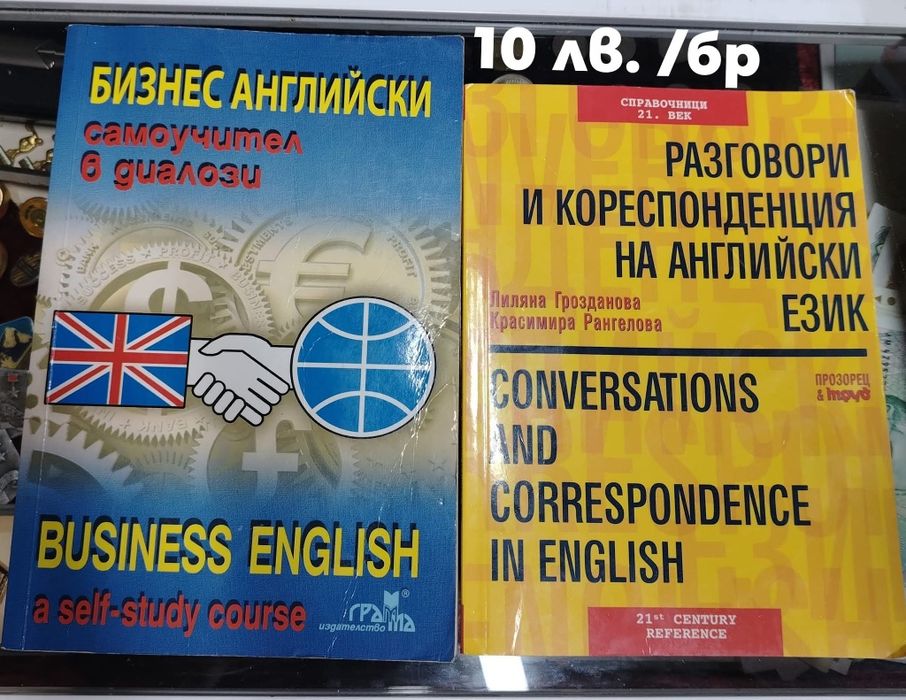 Трилъри и не само