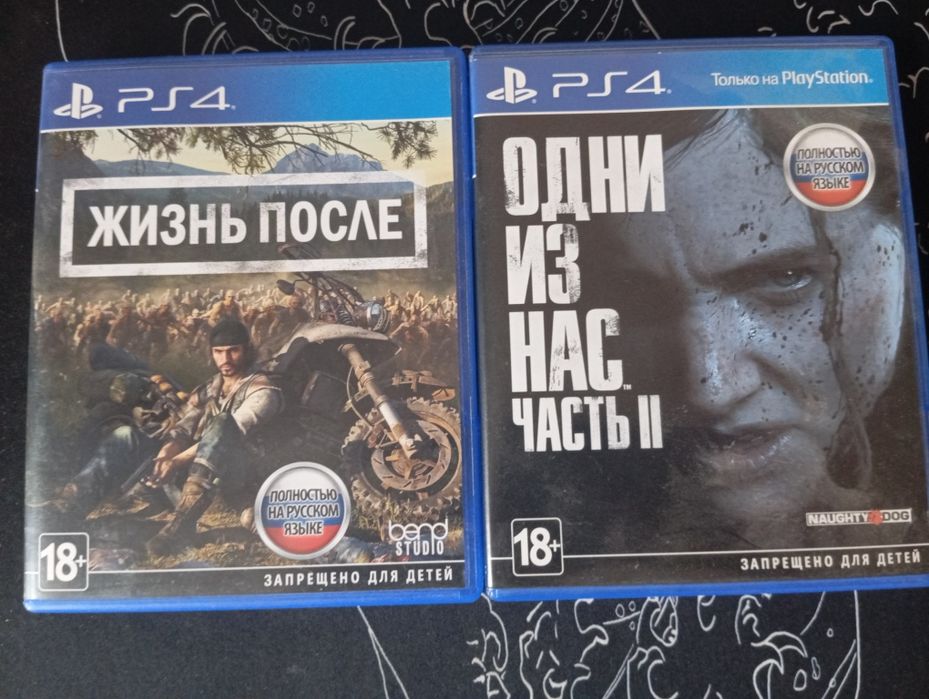 Продам 2 игры:The Last of Us 2,Daysgone