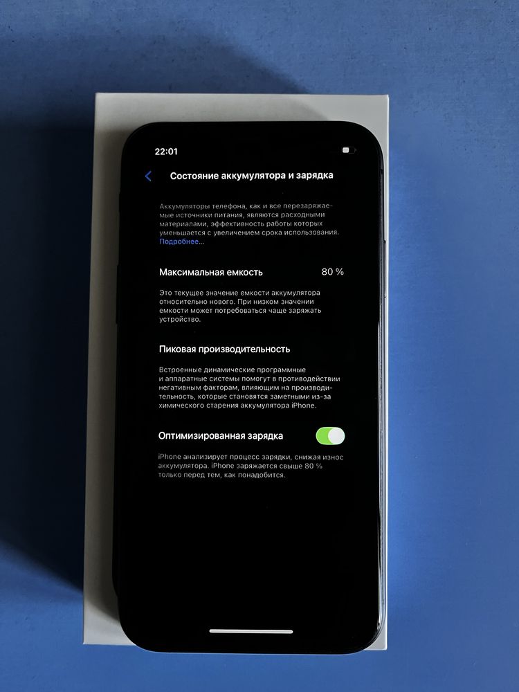 Продам iphone 11