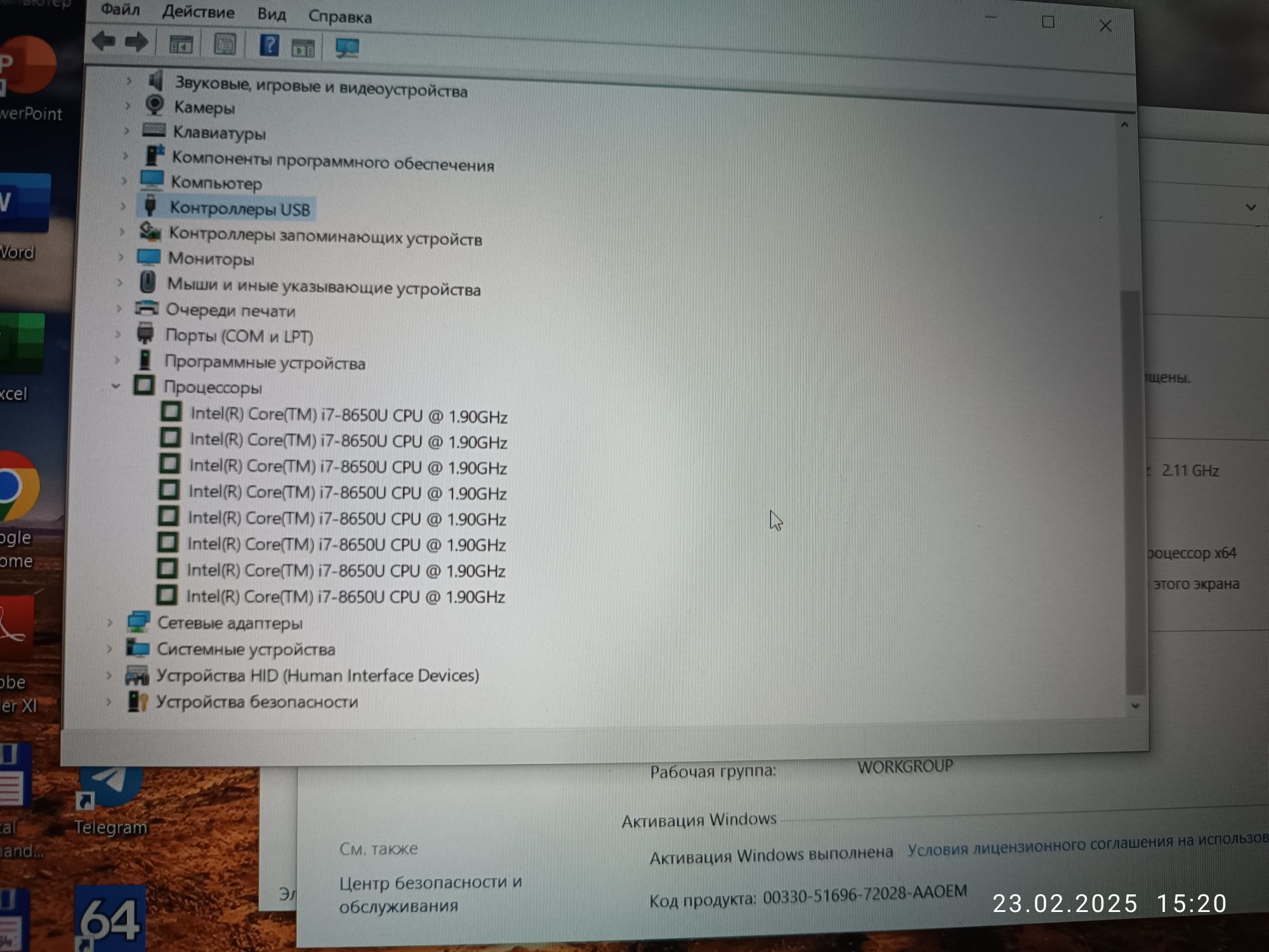 Ноутбук Dell состоянияси зур