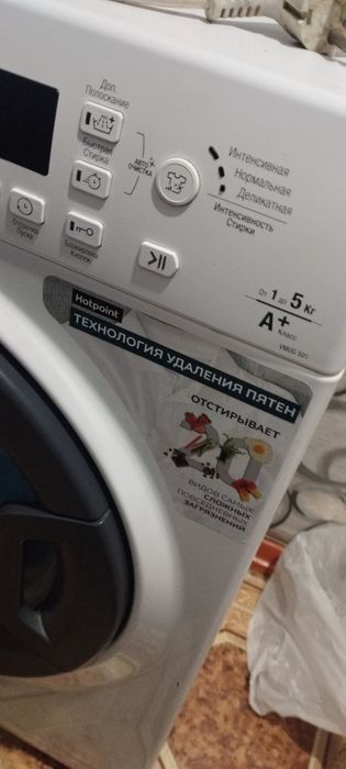 Hotpoint-Ariston модели VMUG 501 B.