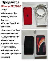 iPhone SE 2020 red 78%