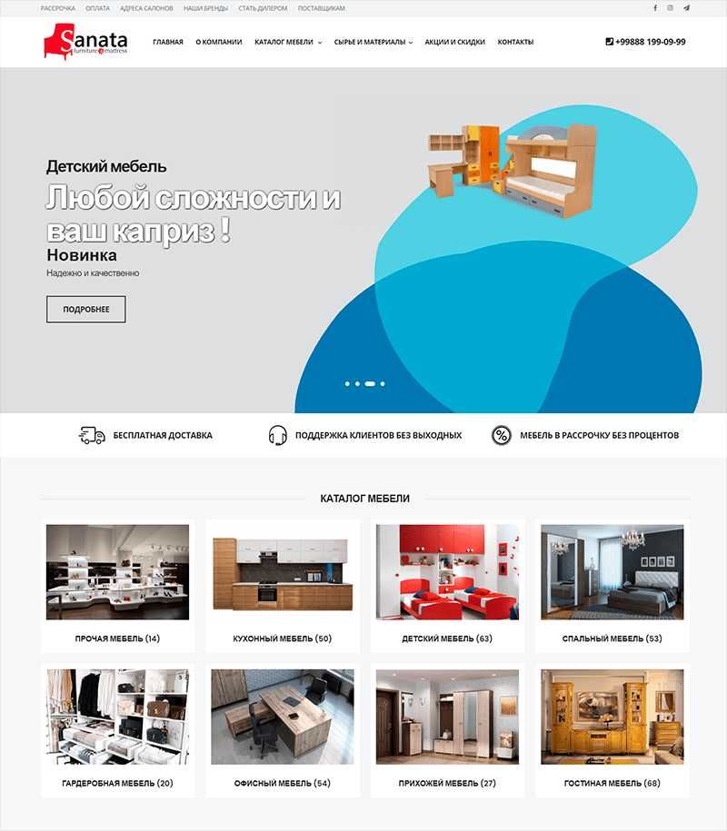 Нужен сайт, который продаёт, а не просто “висит” в интернете?