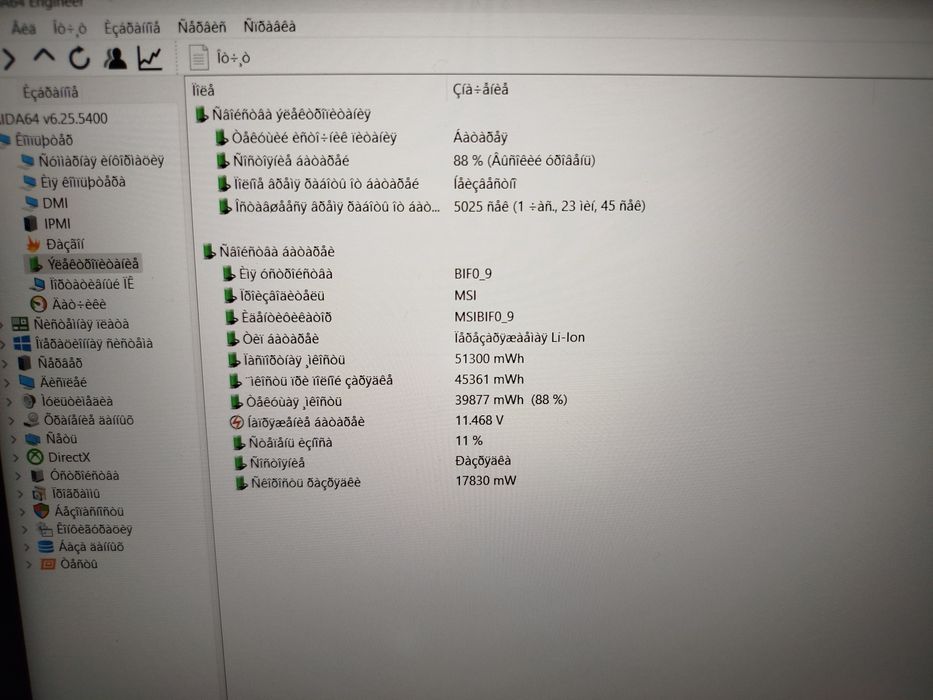 MSI intel core:i5-10500H NVIDIA GTX 1650 4GB videokarta
