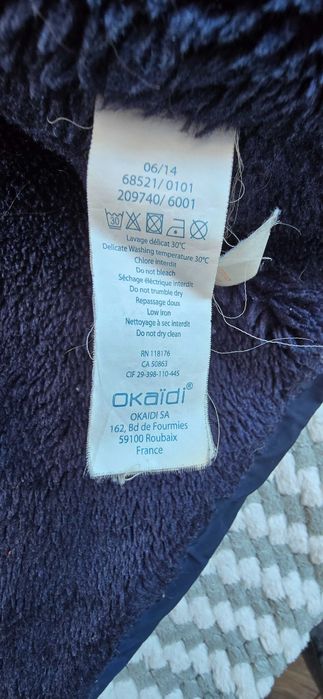 Детско яке - 14 години