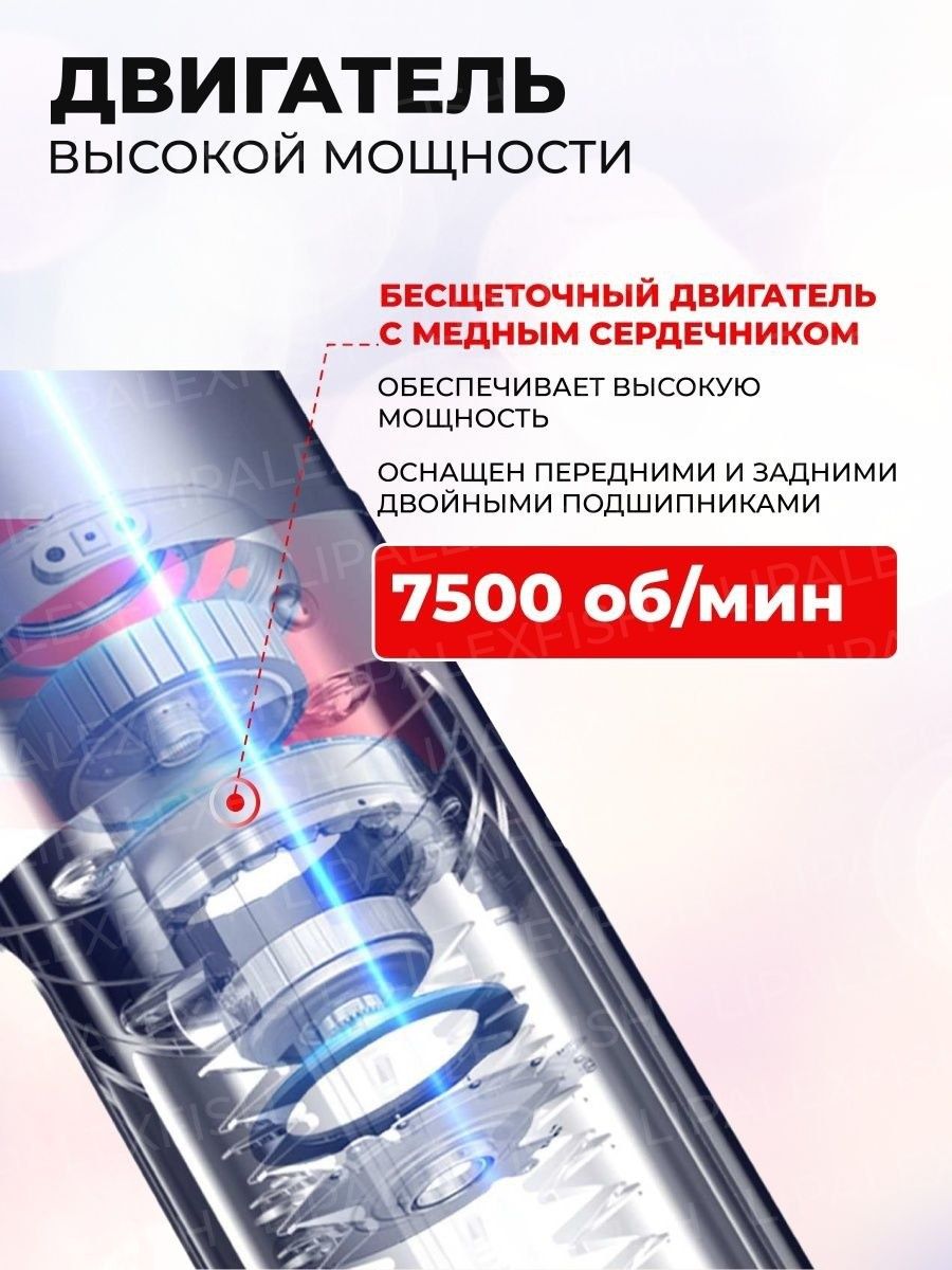 Продам рыбочистка аккумуляторная