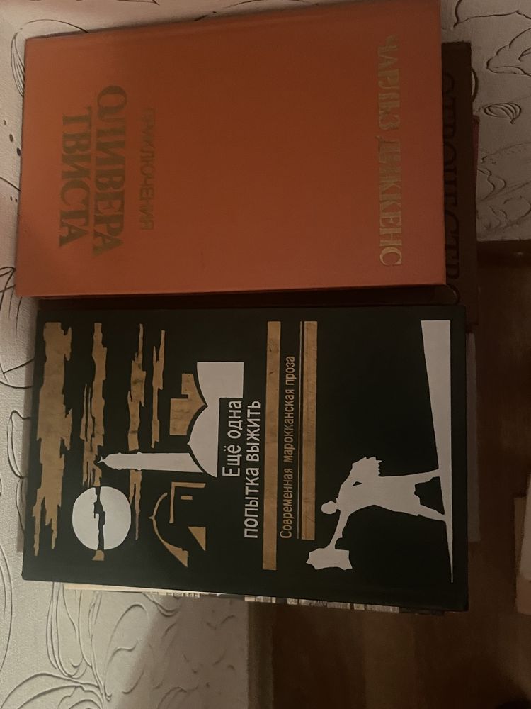 продам книги оптом. 50 книг