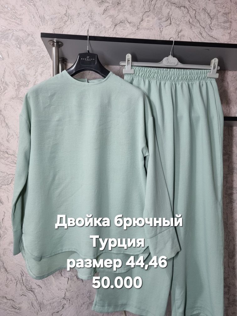 Женские брючный двойки